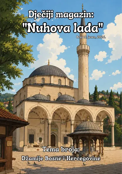 Naslovnica magazina Nuhova lađa, broj 16, jesen 2026. Tema broja: Džamije Bosne i Hercegovine